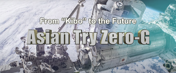 Asian Try Zero Gravity 2023